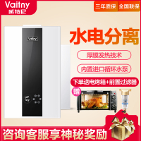 Vaitny/威特尼 EC0-8DN 电壁挂炉新型家用采暖220v变频智能380v地暖环保节能锅炉设备