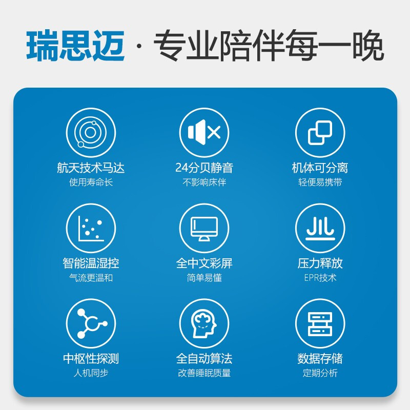 瑞思迈(Resmed)呼吸机S9 AutoSet-S进口品牌 全自动单水平呼吸机家用睡眠止鼾器呼吸器