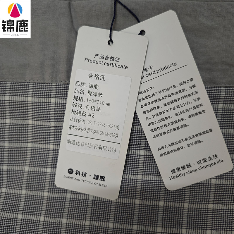 锦鹿 夏凉被 160*210cm/个高清大图