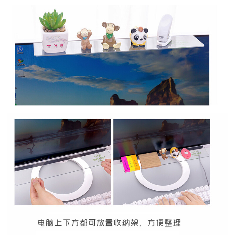 电脑显示器留言板 左右各一个