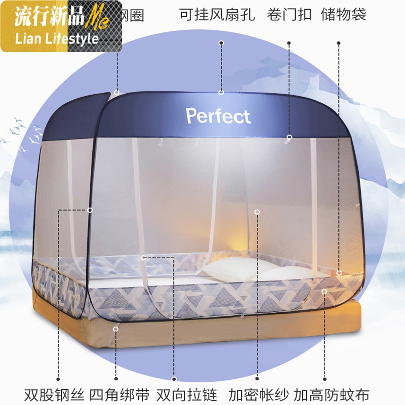 蒙古包蚊帐免安装可折叠防摔儿童1.2懒人家用1.8m床1.5米圆顶纹帐 三维工匠高清大图