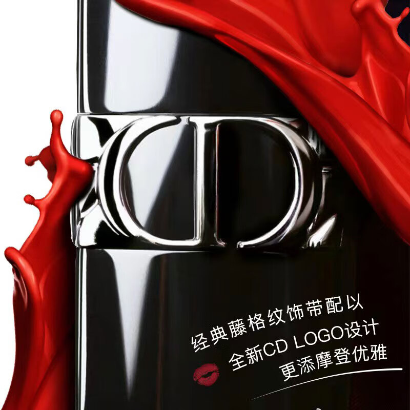 克丽丝汀迪奥烈艳蓝金唇膏888#哑光3.5g高清大图