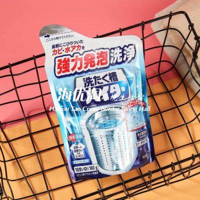 一袋体验装 日本花王洗衣机清洗剂全自动波轮滚筒内筒洗衣槽去污除垢清洁剂