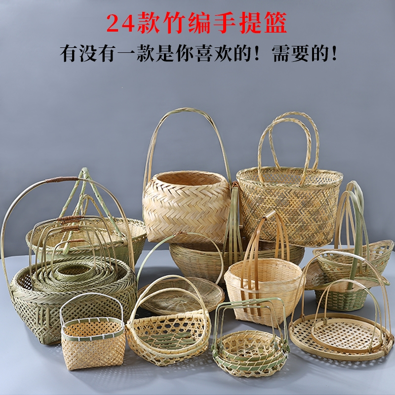 竹编篮子手提篮桌面收纳筐小果盘托盘零食时光旧巷糕点篮竹制品水果篮竹篮