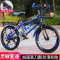 儿童成人通用山地自行车中小学生男女适用26寸24寸22寸20寸