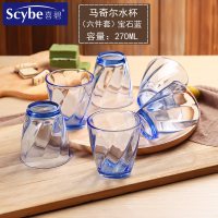 scybe喜碧 马奇尔彩色玻璃水杯家用早餐杯洋牛奶杯果汁杯套装6只270ml