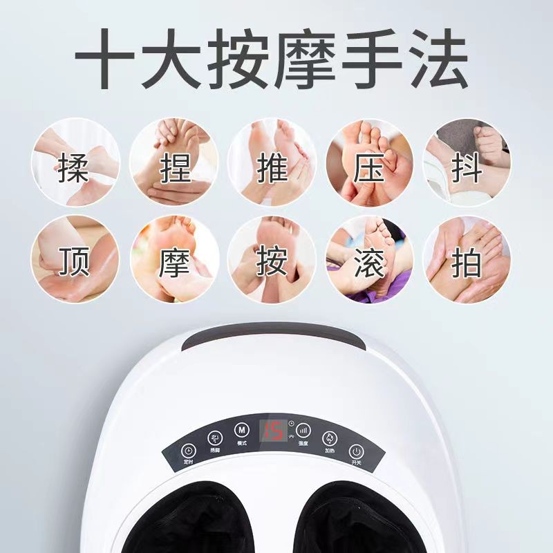上亨 SHZH-015 足部按摩器 足疗机足底脚底脚部腿部按摩仪 升级版足疗机 白色高清大图