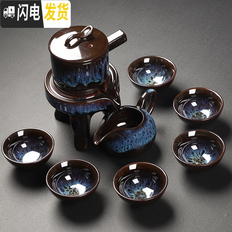 三维工匠懒人半全自动创意石磨盘功夫泡茶器冰裂紫砂茶具套装家用陶瓷茶壶 紫砂事事如意自动茶具+茶道高清大图