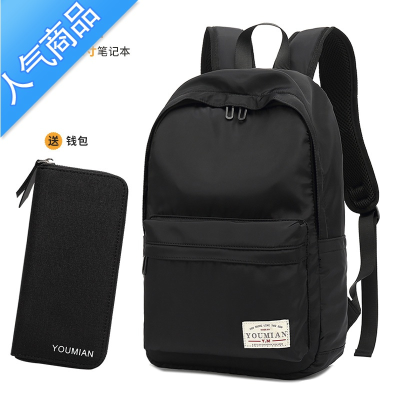 封后背包男士双肩包潮牌大容量旅行时尚潮流大学生高中生初中学生书包