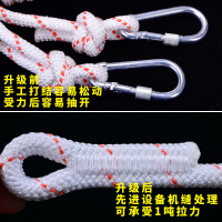 [补贴10%]拖车绳钢丝芯安全绳防坠落户外尼龙绳防护登山绳尼龙绳应急自救生救援绳