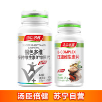 汤臣倍健(BY-HEALTH) 多种维生素矿物质片老人60片+维生素B族50片 复合维生素 90g/瓶