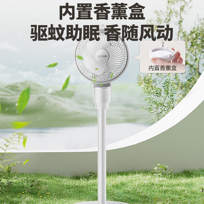 苏泊尔（SUPOR）苏泊尔空气循环扇FC-181A-18