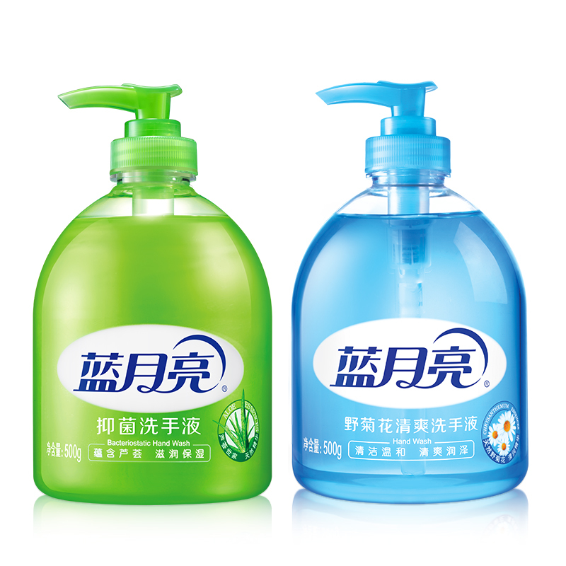 蓝月亮 （芦荟+野菊花） 500g 洗手液套装 日用品