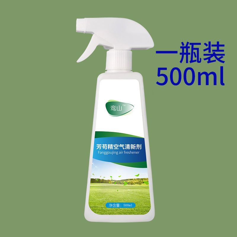 老人房间去异味厕所除臭剂马桶除臭剂除味空气清新剂家用留香 1瓶除臭清新剂