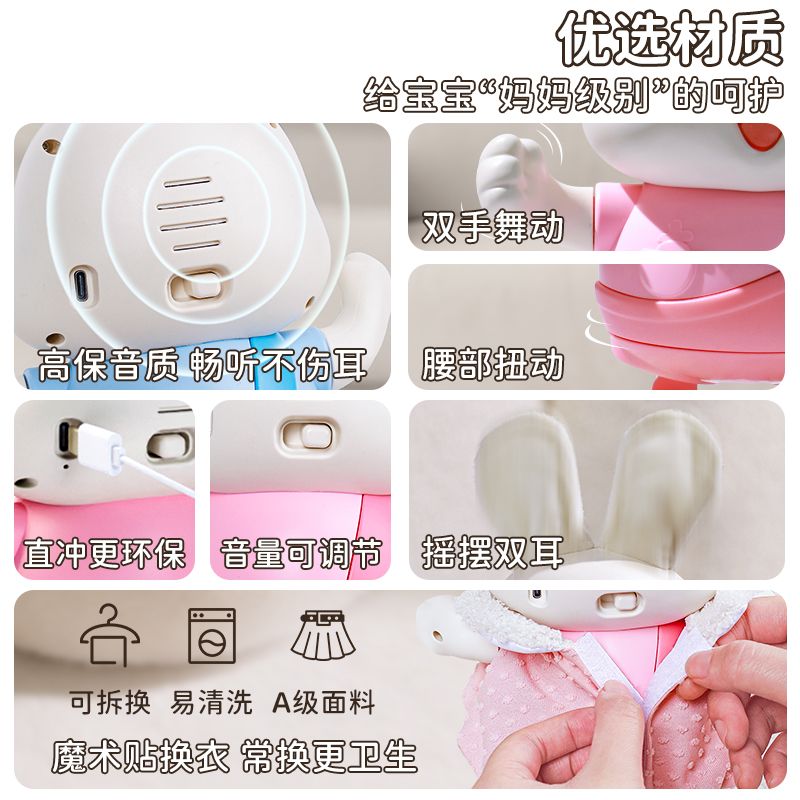 婴儿玩具跳舞机器人宝宝早教益智抬头训练会唱歌会跳舞男女孩1663高清大图