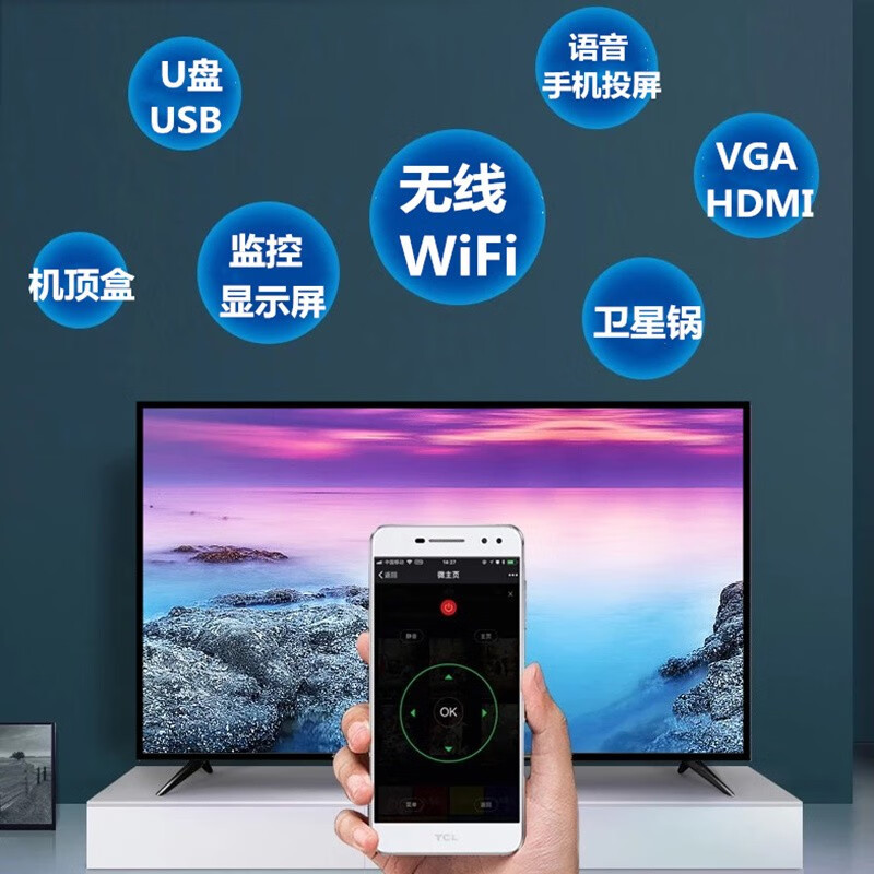 创维电视 75A63 75英寸智能声控 4+64G液晶平板电视机带可移 动支架 、带投屏器