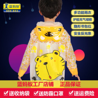 蓝蚂蚁儿童雨衣幼儿园宝宝雨披小孩学生男童女童环保雨衣带书包