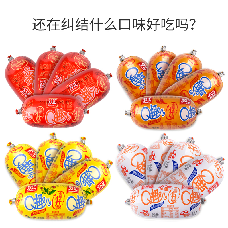 YJ双汇Q趣肠( 85g)