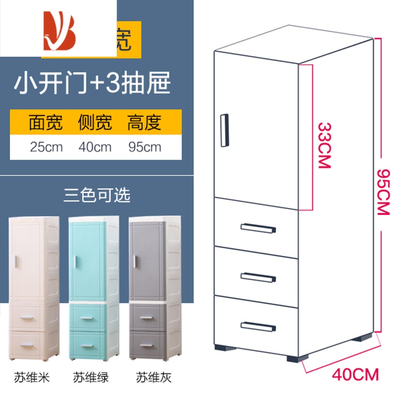 三维工匠实木窄柜夹缝收纳柜木质客厅边柜卧室床边迷你小柜子储物柜隙缝柜图片 高清实拍大图 苏宁易购