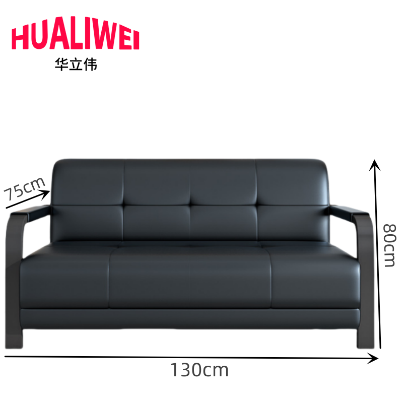 华立伟沙发高清大图