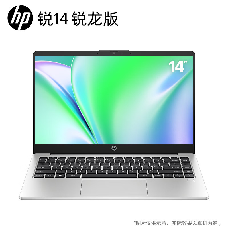 惠普(HP)锐14锐龙版 全新AMD锐龙7000系列14英寸商务办公本学习网课定制轻薄本笔记本电脑(锐龙八核R7-7730U 16G内存 1TB固态 高色域 指纹识别 一年上门)灰