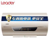 海尔出品 Leader/统帅 LES50H-LN7(U1) 家用速热储水式电热水器卫生间50升