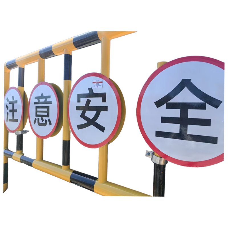 京通瑞达 注意安全标识 JTRDDZ-02 套高清大图