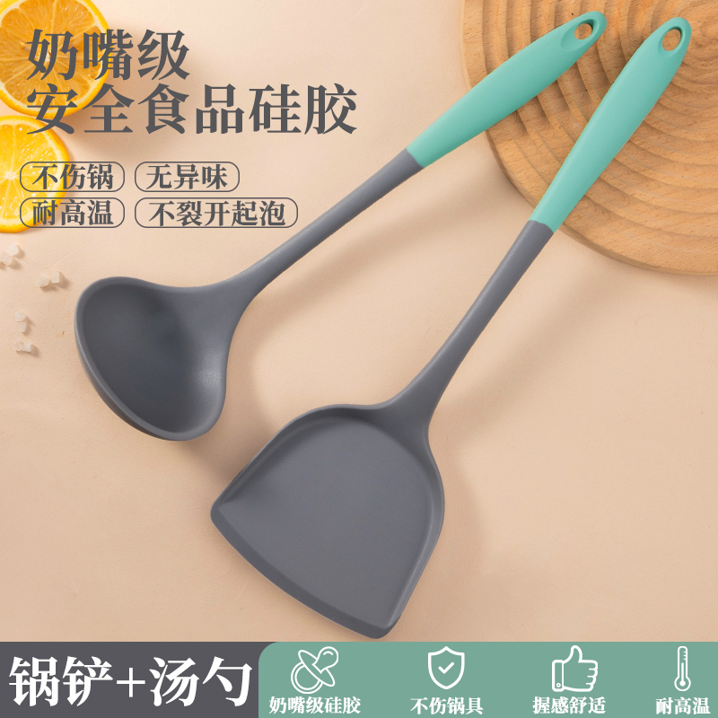 食品级硅胶锅铲不粘锅专用炒菜铲子漏汤勺套装耐高温女士厨具1155 【耐高温/不伤锅】食品级硅胶锅铲+汤勺-绿