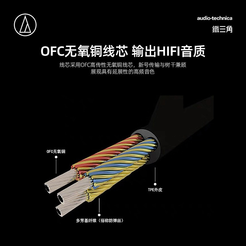 铁三角ATH-CKS550XIS线控带麦高音质入耳式有线耳机手机电脑通用