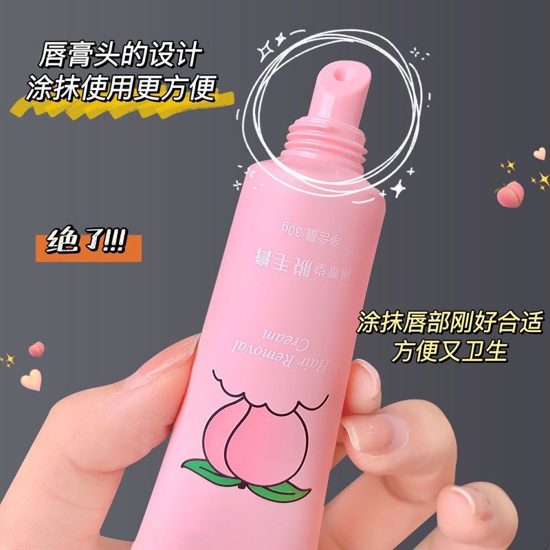[保密发货]温和无痛不刺激皮肤 脱毛膏[体验装]旧款 小胡子唇毛脱毛膏女学生党唇部去毛神器去腿毛根腋毛永全身久可用