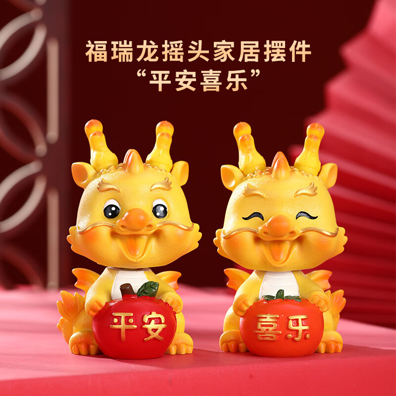 点小洁龙摆件2024龙年吉祥物桌面家居装饰品年会过新年春节礼物 钱袋财龙高清大图