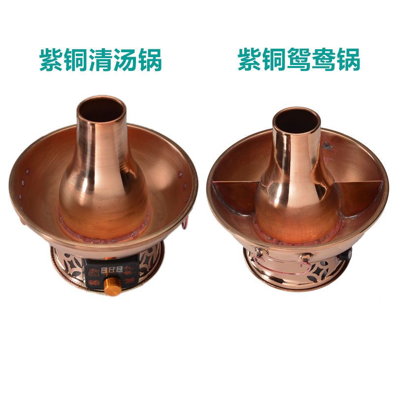 加厚纯紫铜电碳两用纯铜火锅 家用涮肉木炭暖铜锅 鸳鸯插电铜火涮|鸳鸯款 加厚纯紫铜显示器款32CM