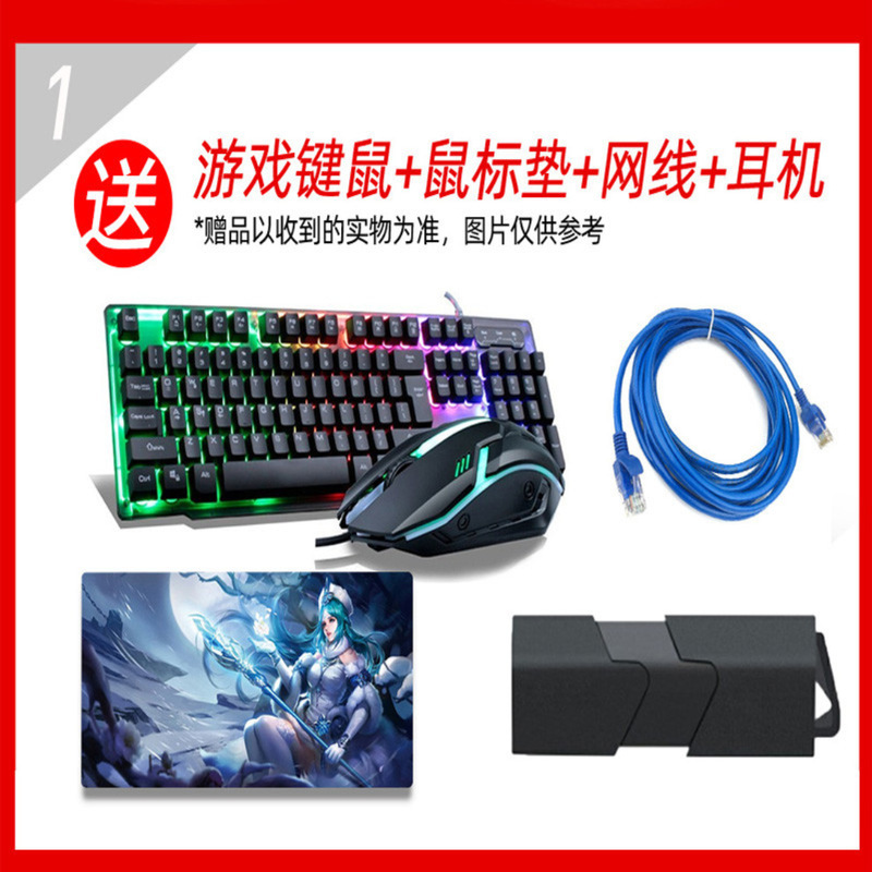 雷神(ThundeRobot)911黑武士 12代i5-12400 16G 500G固态 GTX1050Ti-4G独显 吃鸡游戏台式电脑/做图设计编程办公商用台式机主机定制版