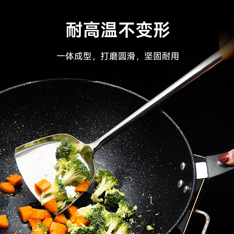 心一厨 木柄+不锈钢锅铲 食堂专用铲子防烫2# X3012 51.5*12cm 银色 个高清大图