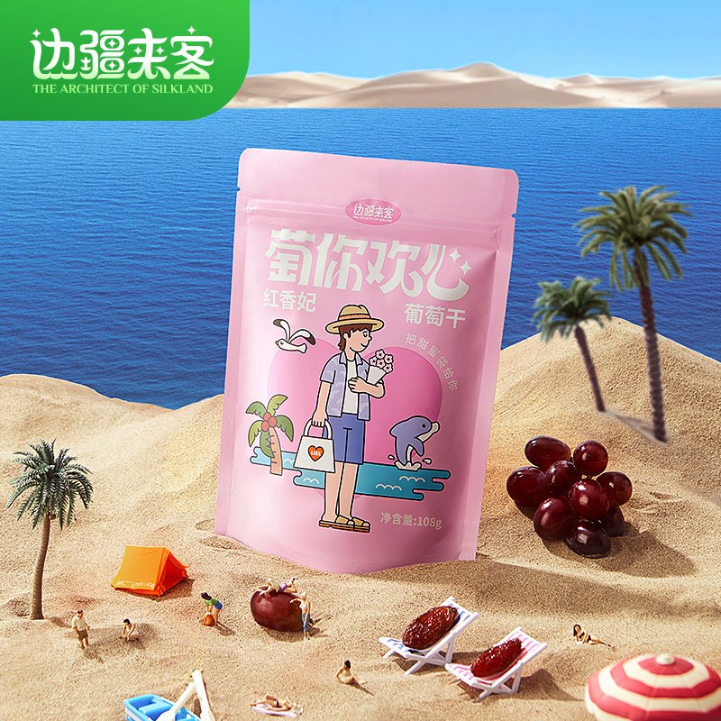边疆来客 红香妃葡萄干108g*1袋萄你欢心坚果蜜饯水果制品新疆特色办公分享休闲零食