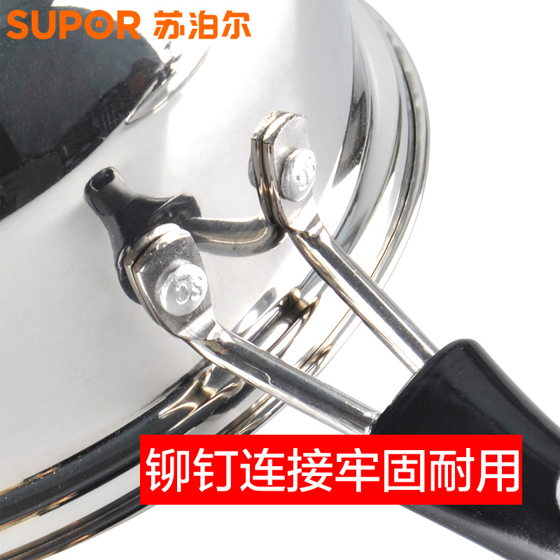 苏泊尔(SUPOR)304不锈钢奶锅汤锅煮面锅18cm婴儿宝宝煮粥锅煮面锅辅食锅电磁炉煤气灶通用 ST18H3