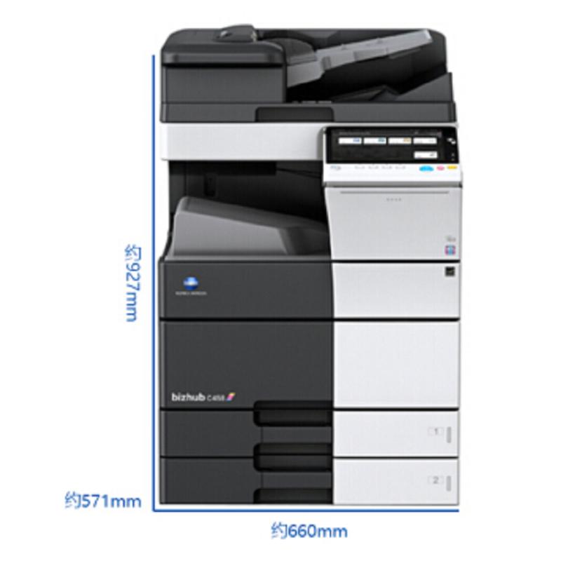 柯尼卡美能达(KONICA MINOLTA)原装 C226 A3彩色激光多功能复印机