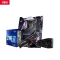 七彩虹iGame Z490 Vulcan x V20主板搭10700KF CPU+金士顿内存+华硕龙神360水冷散热器
