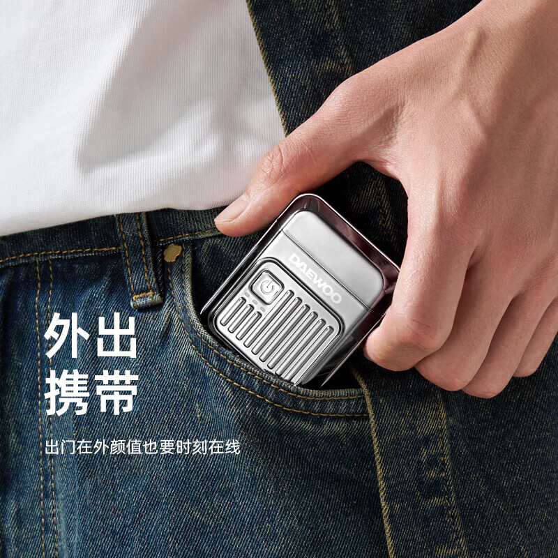 DAEWOO大宇 迷你小巧便携式电动剃须刀星空灰SH06星空高清大图