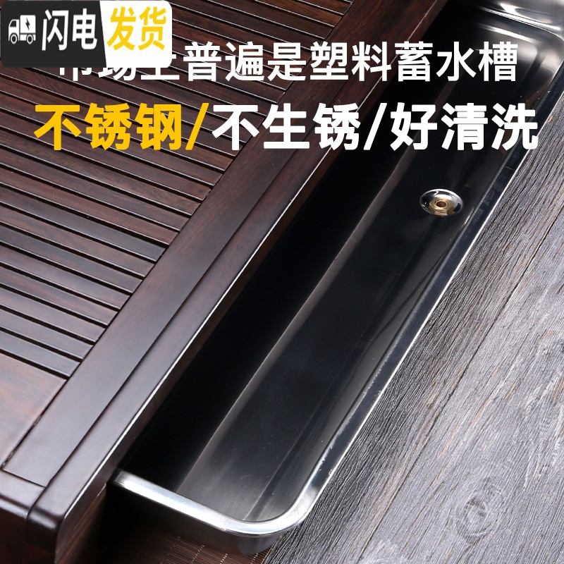 三维工匠黑檀鸡翅木实木茶盘家用功夫茶具茶台茶海茶托简约储水抽屉式托盘 款10:鸡翅如意茶盘(52*37)储水(不能插管)高清大图