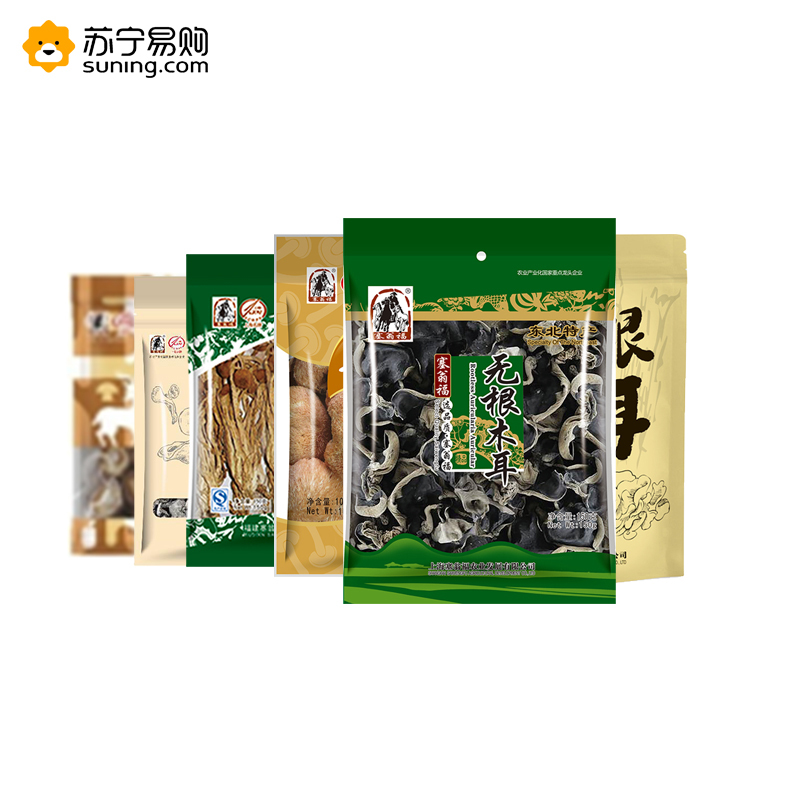600元礼包二（旺旺大礼包+福临门春节大礼包+坚果+干货+毛巾）