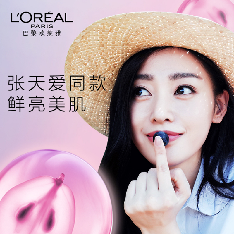 欧莱雅清润葡萄籽买2得5套盒(洁面乳125ml+膜力水175ml)
