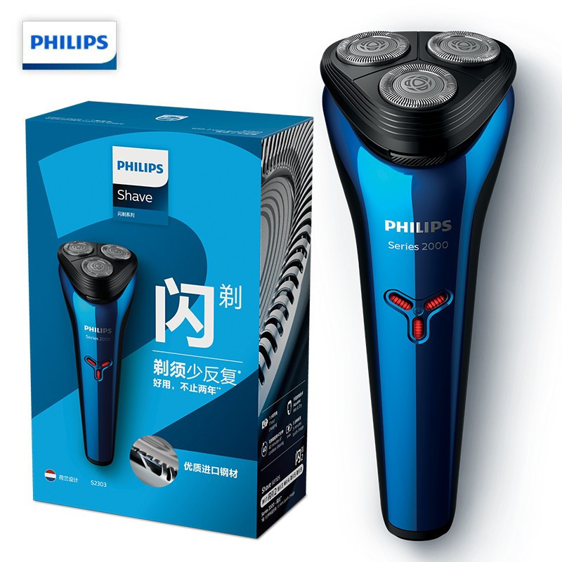 飞利浦(Philips)男士电动剃须刀全身水洗干湿双剃1000系列升级版快充胡须刀刮胡刀 S2303