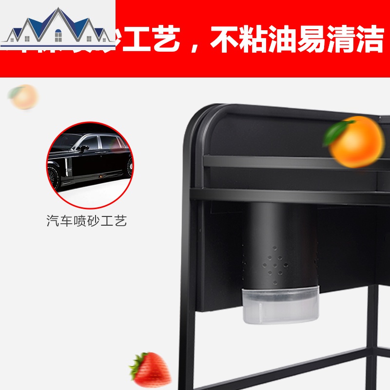 不锈钢厨房三角置物架调味品调料转角架多层油盐酱醋黑色收纳架子 三维工匠高清大图