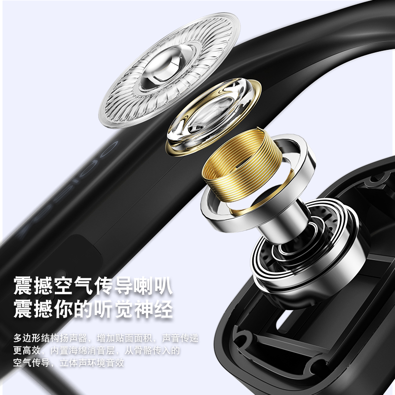 YESIDO无线空气仿骨传导蓝牙不入耳式耳机YSP09 蓝牙5.0 IPX5防水