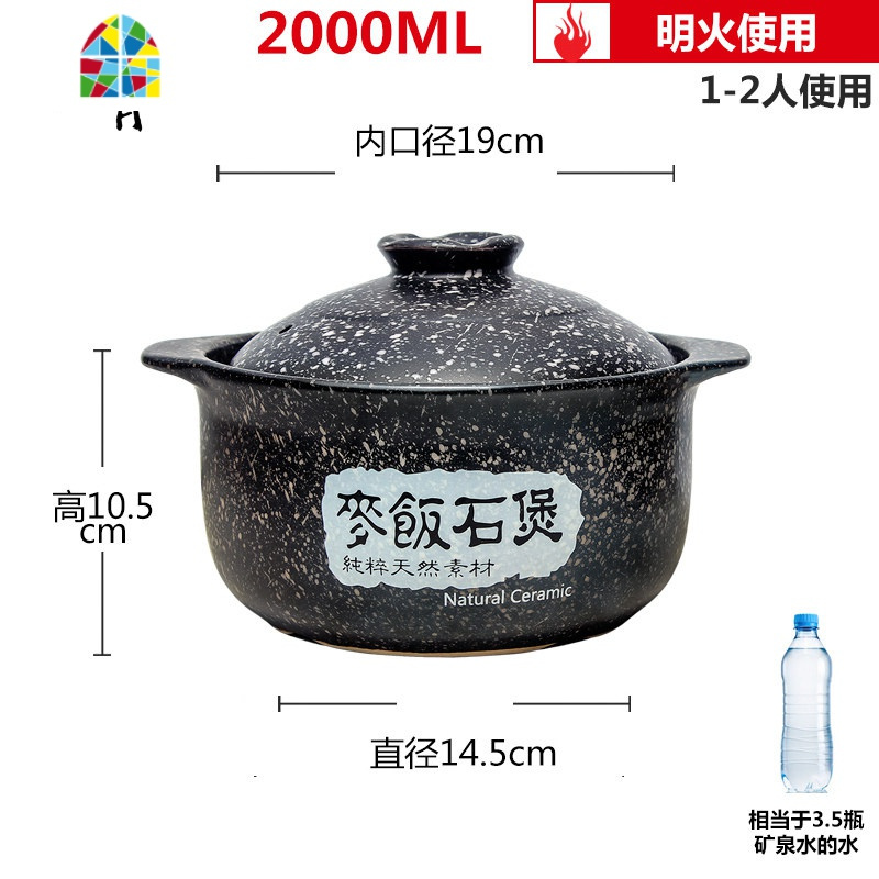 砂锅电磁炉专用炖锅汤锅适用明火燃煤气陶瓷煲汤煮粥养生锅 FENGHOU 麦饭石4L(明火用)