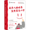 [M]成年人的世界没有容易二字-9787559462855