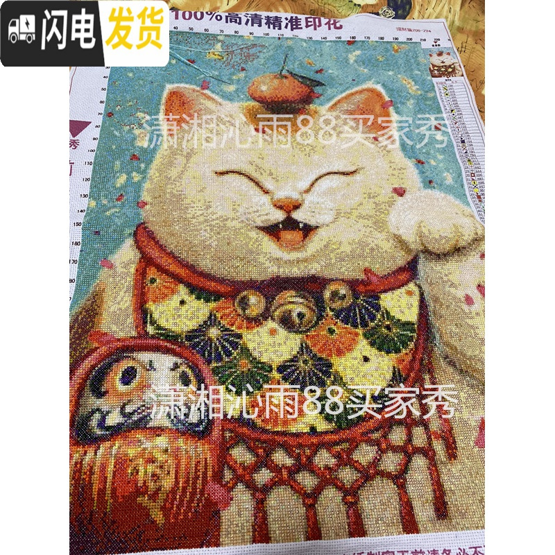 三维工匠印花十字绣套件客厅卧室餐厅玄关挂画动物卡通福猫猫 9CT埃及棉线画格非印布