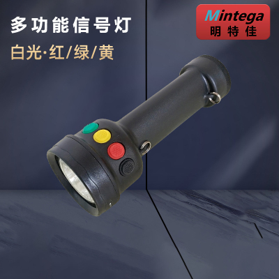 明特佳-Mintega BXD4102 多功能信号灯 3W 黑色 (单位:套)