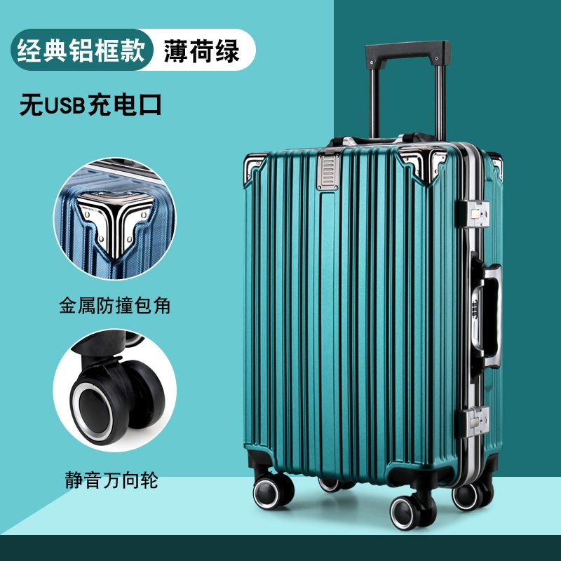 行李箱男学生大容量超大密码箱万向轮26旅行箱新款24铝框拉杆箱女_1 薄荷色（经典铝框款可坐人） 28寸（这款很大了）